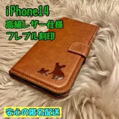 iPhoneケース 手帳型 本革 フレブル 新品未使用 シンプル プレゼント