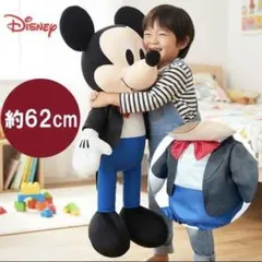 【新品・未使用】ミッキーマウス ぬいぐるみ 約62cm