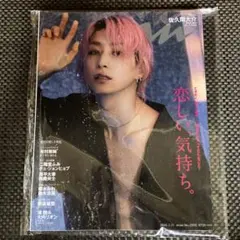 anan No.2365 2021年2月21日号　佐久間大介