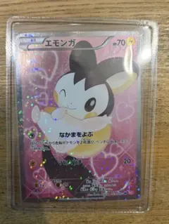 エモンガ 023/020 PSA8シャイニーコレクション - メルカリ