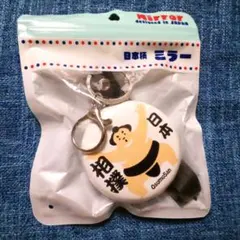 Item thumbnail for item 6c1235a1-e7ec-478f-92da-25ac3c54b5d9