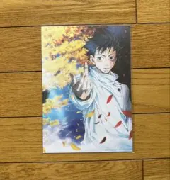 呪術廻戦 乙骨 憂太 映画特典イラストボード