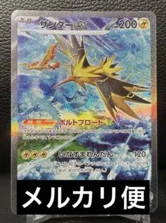 タヌキ様 リクエスト 4点 まとめ商品