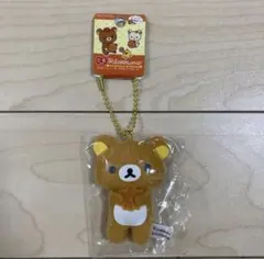 リラックマ 広島限定！ボールチェーンマスコット！だららん夢紀行