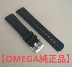 2026年最新】オメガ純正 シーマスター ラバーベルト ㎜の人気アイテム