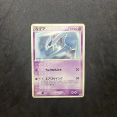 2026年最新】ポケモンカード ルギア プロモの人気アイテム - メルカリ
