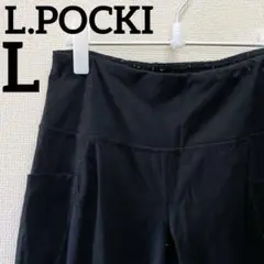 L.POCKI【L】ヨガレギンス ブラック サイドポケット メッシュ加工