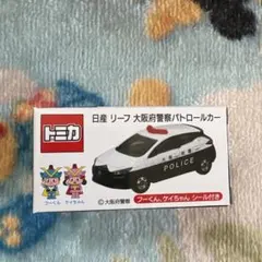 2026年最新】大阪府警察 トミカの人気アイテム - メルカリ