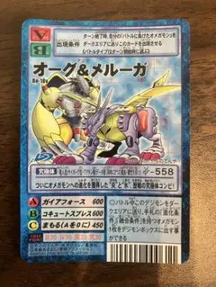 美品！ドキドキ学園アタック23 スーパーバトルカードNo.108 妖女帝