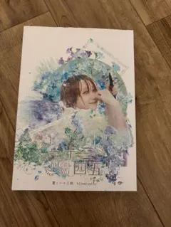 本 タレント写真集