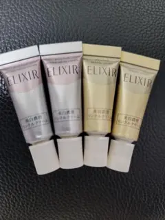 エリクシール　エンリッチド　リンクルクリーム　サンプルセット