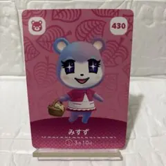 amiiboカード　みすず　あつまれどうぶつの森　あつ森