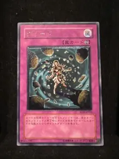 2026年最新】2期 まとめ売り 遊戯王の人気アイテム - メルカリ