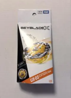 ★全新未開封 BEYBLADE X UX-03 魔法棒5-70DB