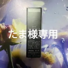 たま様専用のサムネイル