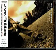 Item thumbnail for item 741bca71-0195-4ba5-8b16-72ea285bbf80