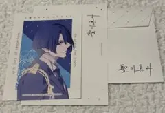 2026年最新】聖川真斗 直筆の人気アイテム - メルカリ