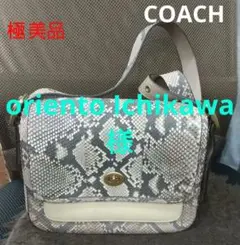 ✨COACH✨コーチ✨シグネチャー✨パイソンレザー✨ワンショルダーバッグ✨バッグ Amazon | [コーチ] ショルダーバッグ シグネチャー スネーク
