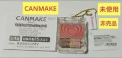 キャンメイク ミニチュア パウダーチークス 非売品 キーホルダー ガチャ 未使用