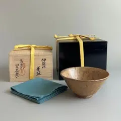 2026年最新】伊羅保茶碗の人気アイテム - メルカリ