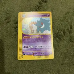 2026年最新】神秘なる山 ゲンガーの人気アイテム - メルカリ