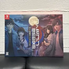 激レア!非売品、美品ファミコン探偵倶楽部 サウンドトラック全曲集