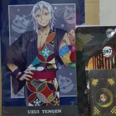 鬼滅の刃　全集中展特典お手紙セットクリアファイル宇髄天元