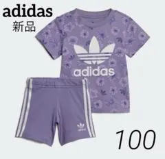 アディダス 新品 花柄 セットアップ 100 半袖 トップス ショートパンツのサムネイル