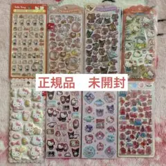 ボンボンドロップシール　うるちゅるポップシール　キティ　まとめ売り