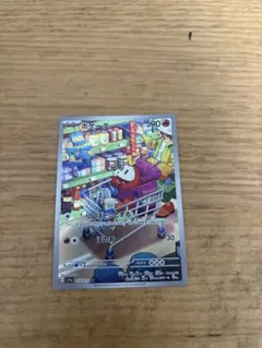 メルカリ