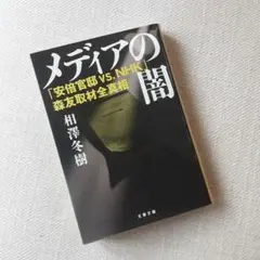 Item thumbnail for item a3203c79-e948-4a54-8f28-0c16dc59bfb5