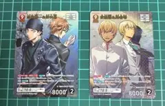 名探偵コナンカード 赤井秀一 沖矢昴 安室透 降谷零 MR セット ②