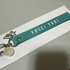 八木勇征 フラッグストラップ