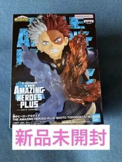 僕のヒーローアカデミア 轟焦凍 フィギュア ナムコ 未開封 ヒロアカ