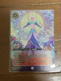 【ロルカナ】エルサ　エンチャンテッド ロルカナ エルサ 氷の工芸家 エンチャンテッド - メルカリ