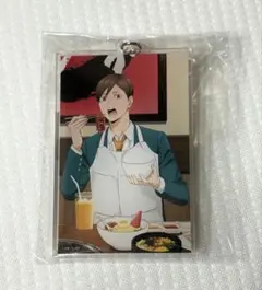 ハイキュー‼︎ やまなか家 コラボ アクリルキーホルダー 二口堅治