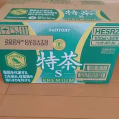 サントリー 伊右衛門 特茶 500mL*24本入