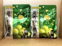 2026年最新】忍者めし鉄の鎧 マスカットの人気アイテム - メルカリ