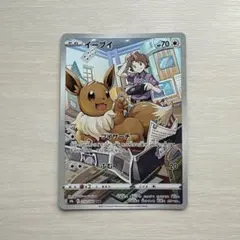 2026年最新】ポケモンカード イーブイ chrの人気アイテム - メルカリ