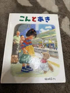 Item thumbnail for item 1c3854ea-414d-496b-8d9a-f936fef65c47