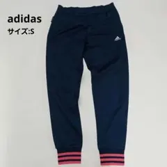 adidas アディダス　ネイビー パンツ ストライプ