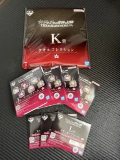 一番くじ ジョジョの奇妙な冒険 ザ⭐︎ジョジョワールド J・K・L賞まとめ売り