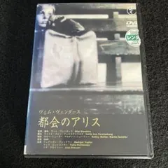 2026年最新】今際の国のアリス dvdの人気アイテム - メルカリ