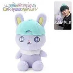 2025年最新】ジェオチャム ちまた ぬいぐるみの人気アイテム