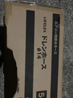 LIFELEX ドレンホース φ14 50M巻 - メルカリ