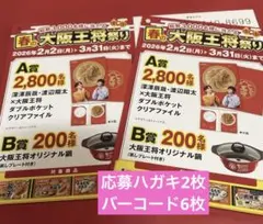 みい様 リクエスト 3点 まとめ商品