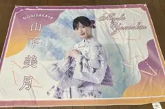 Item thumbnail for item d92d306b-6b3e-45b1-ab10-88861bf92352