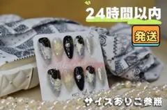【現品販売】ネイルチップ ナチュラル 上品　和柄　手作りのサムネイル