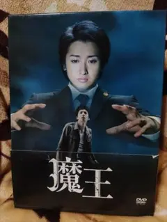 【最終値下げ】魔王 DVD-BOX〈8枚組〉初回限定 中古 最終値下げ】魔王 DVD-BOX〈8枚組〉初回限定 中古
