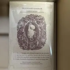 トラベラーズノート　ムーミンパパの思い出